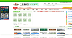 Desktop Screenshot of a.sosw.net