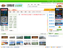 Tablet Screenshot of a.sosw.net
